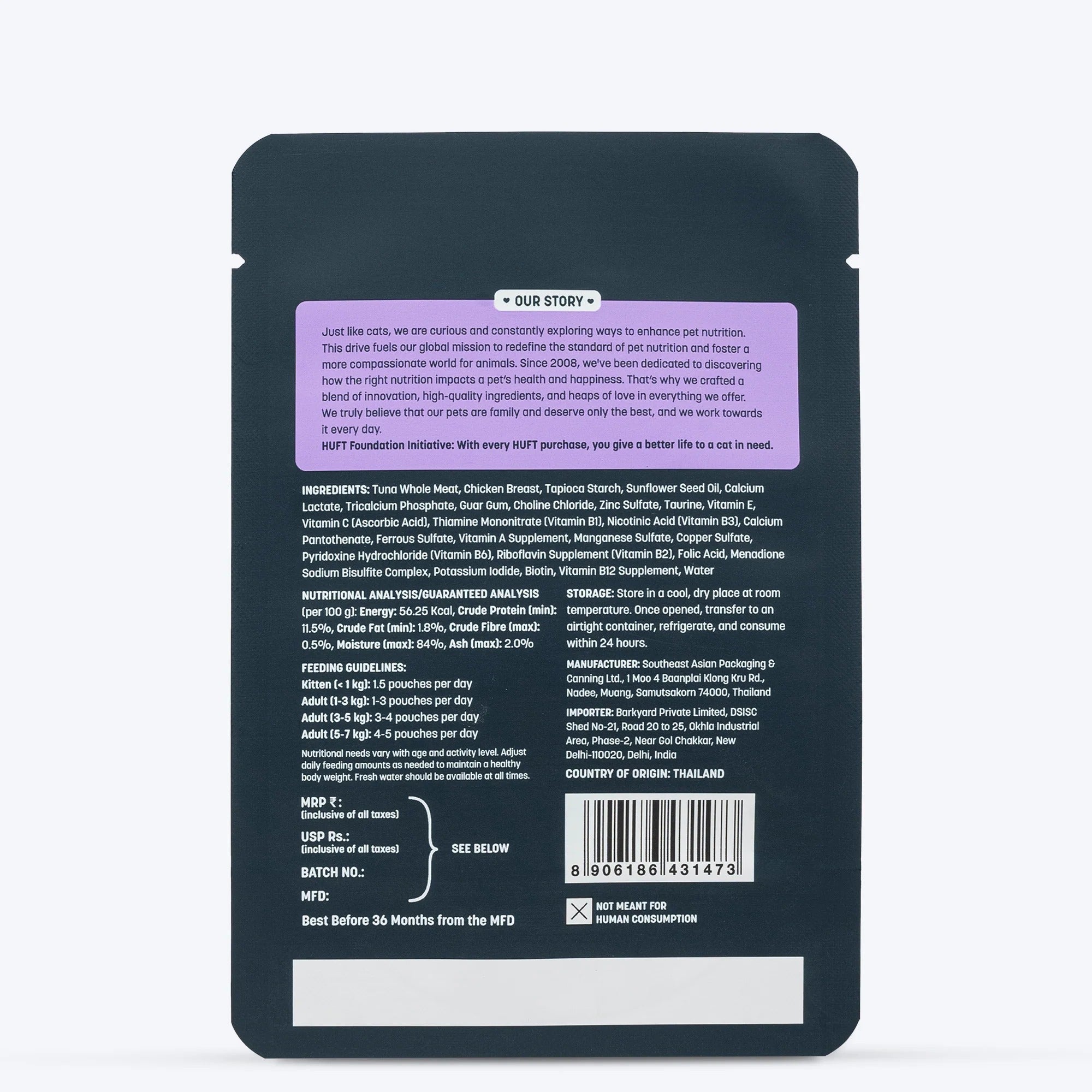 Meowsi by HUFT Tuna & Chicken In Broth Cat Wet Food - 80 gm