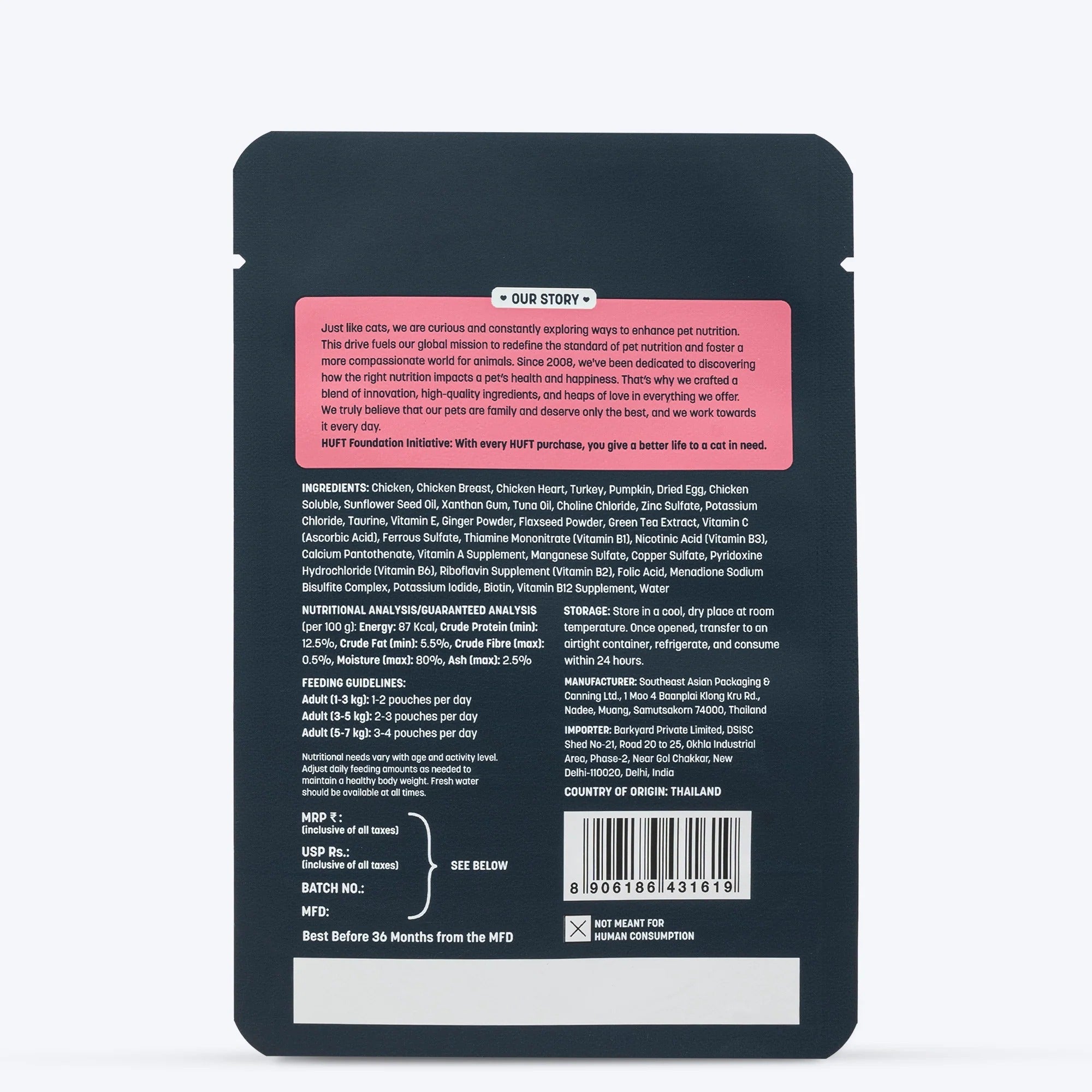 Meowsi by HUFT Low Calorie Light Chicken Mousse Wet Food For Cat - 70 gm